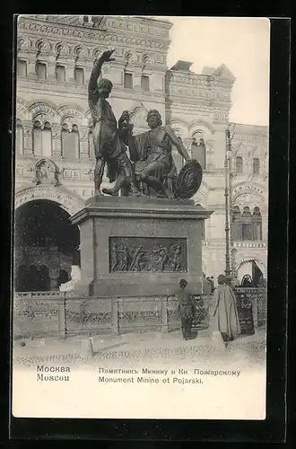 AK Moscou, Monument Minine et Pojarski