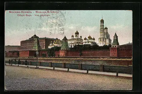 AK Moscou-Kremlin, Vue générale
