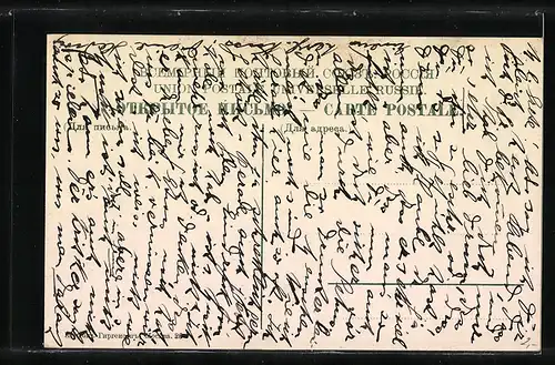 AK Moscou, Kremlin, Vue generale