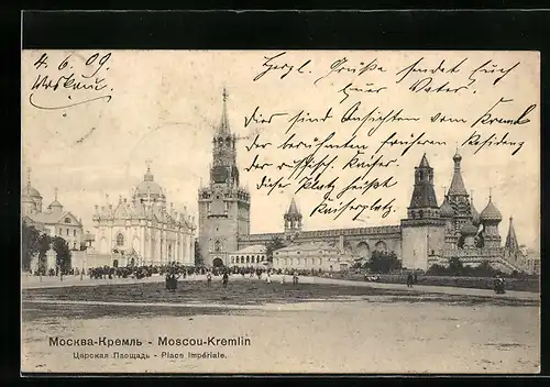 AK Moscou-Kremlin, Place impériale