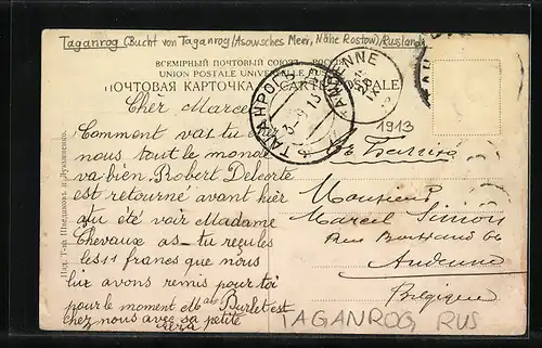 AK Taganrog, Strassenpartie mit Soldaten