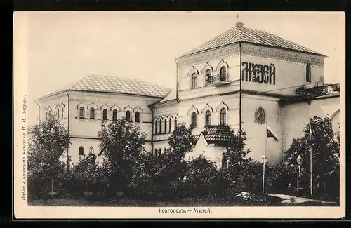 AK Nowgorod, Gebäudeansicht