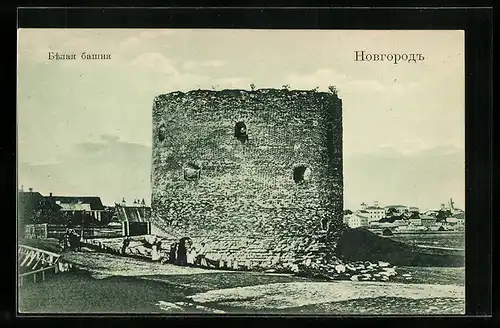 AK Nowgorod, Ortsansicht mit Turm