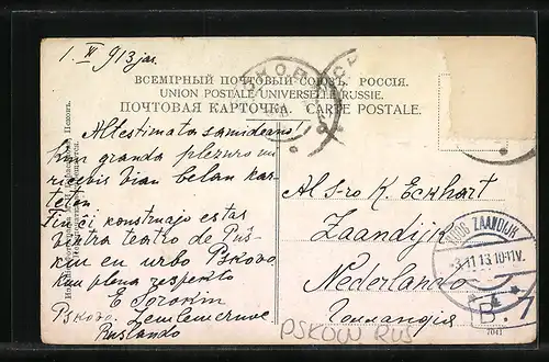 AK Pskow, Ortsansicht mit Strassenpartie