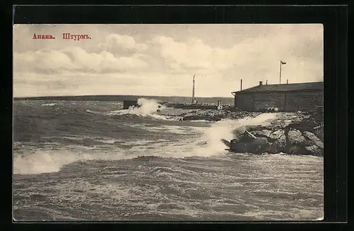 AK Anapa, Uferpartie