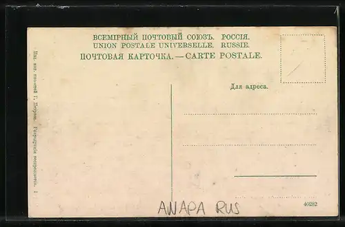 AK Anapa, Ortsansicht aus der Vogelschau