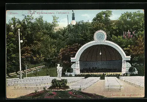 AK Kiev, Jardin de négociants