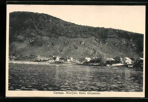 AK Samara, Panorama, Uferpartie