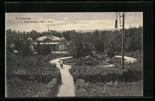 AK Jessentuki, Parkanlage