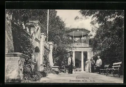 AK Jessentuki, Parkanlage mit Pavillon