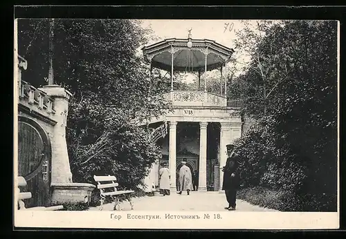 AK Jessentuki, Parkanlage mit Pavillon