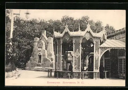 AK Jessentuki, Parkanlage