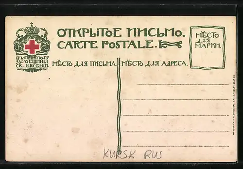 AK Kursk, Totalansicht aus der Vogelschau