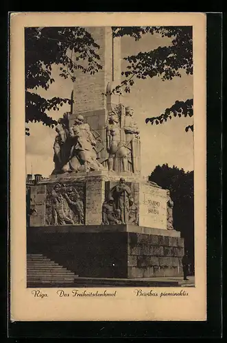 AK Riga, Am Freiheitsdenkmal