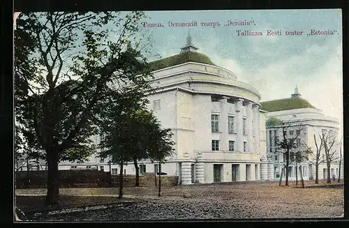 AK Reval, Eesti teater Estonia