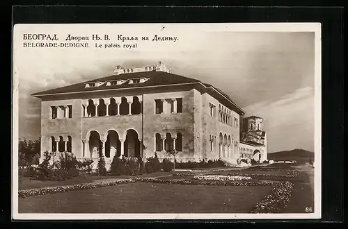 AK Belgrade-Dedigné, Le Palais Royal