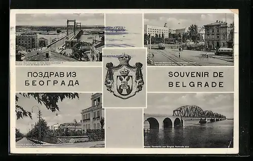 AK Belgrade, Le pont de Zemun sur la Save, La place de Wilson & la gare, Pancevacki most