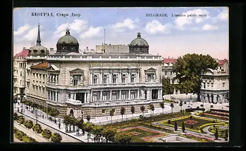 AK Belgrade, L`ancien palais royal