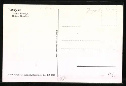 AK Sarajevo, Careva dzamija
