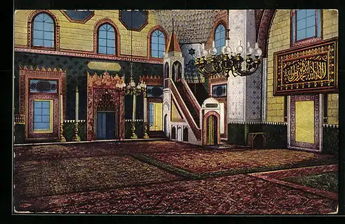 AK Sarajevo, Das Innere der Begova Moschee