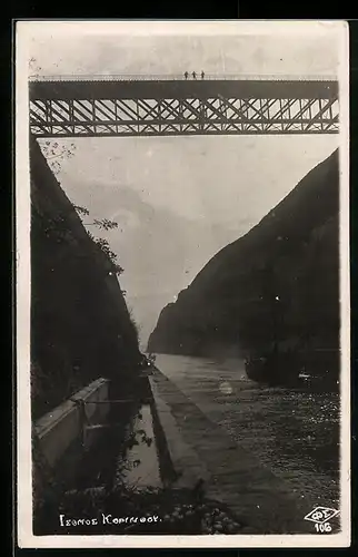 AK Korinth, Brücke über den Isthmus
