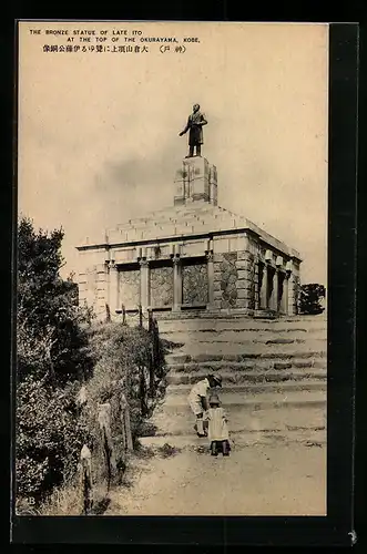 AK Kobe, The Bronze Statue of Late Ito at the Top of the Okurayama