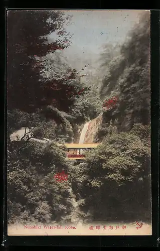 AK Kobe, Nunobiki-Waterfall