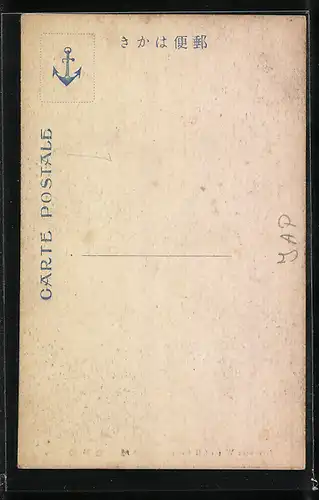 AK Kobe, Nunobiki-Waterfall