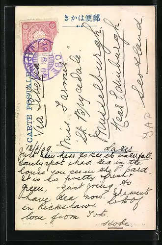 AK Kobe, Nunobiki Waterfall