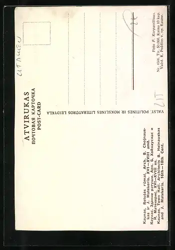 AK Kaunas, Town Hall / Rotuses rumai