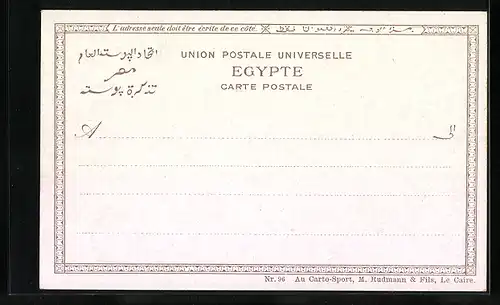 AK Port Said, the Harbour