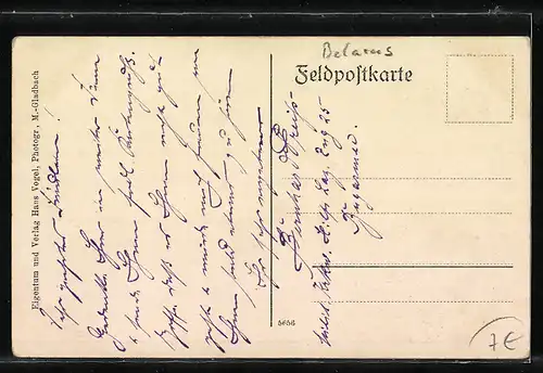 AK Brest-Litowsk, Zerstörte Strasse