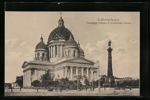 AK St.Petersbourg, Cathédrale de la Trinité et Monument de la Gloire