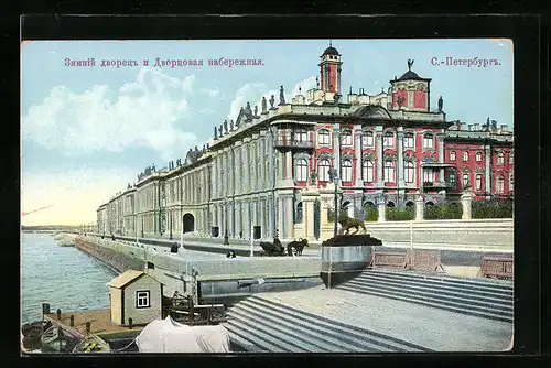 AK St.-Pétersbourg, Palais d`Hiver et la quai de la cour