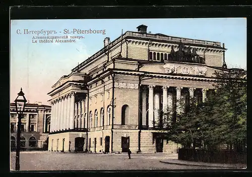 AK St.-Petersbourg, Le théâtre Alexandre