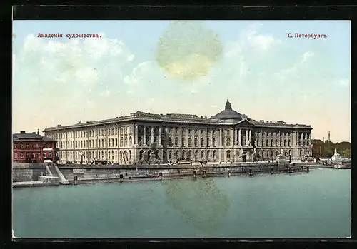 AK St.-Pétersbourg, Académie des Arts