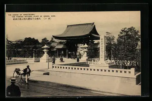 AK Kobe, the Shrine of Minatogawa, the Famous historic Place