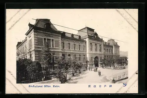 AK Kobe, Prefectural Office