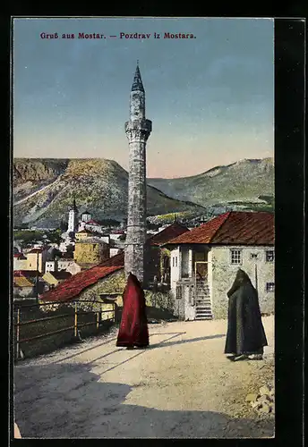 AK Mostar, Ortspartie