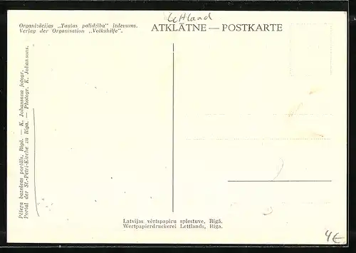 AK Riga, Portal der St. Petri-Kirche