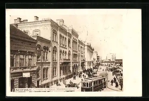 AK Beograd, Stari i Novi Univerzitet, Strassenbahn