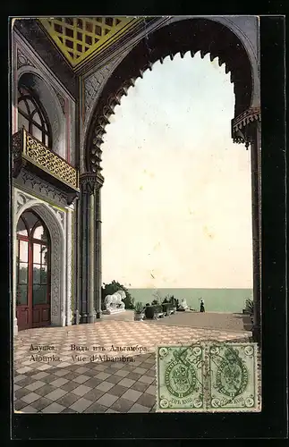 AK Aloupka, Vue d`Alhambra