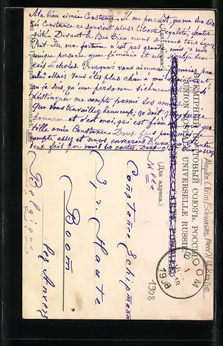 AK Aloupka, Vue d`Alhambra