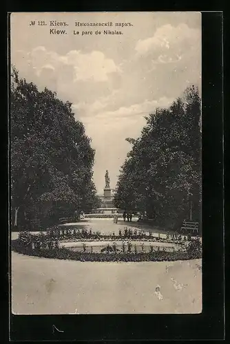 AK Kiew, Le parc de Nikolas