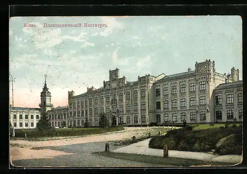 AK Kiev, L`institut polytechnique