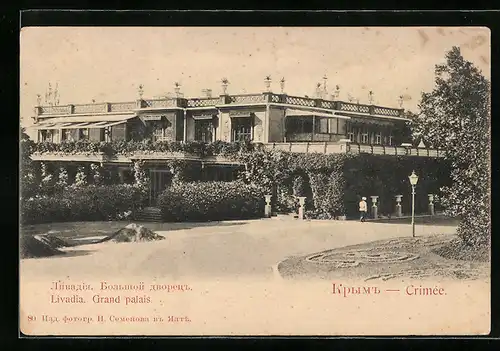 AK Livadia, Grand palais