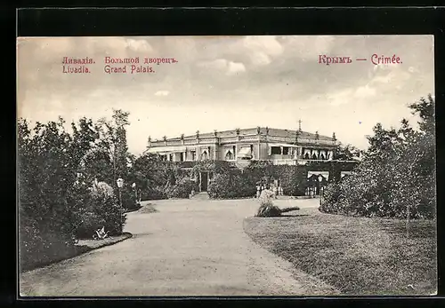 AK Livadia, Grand Palais