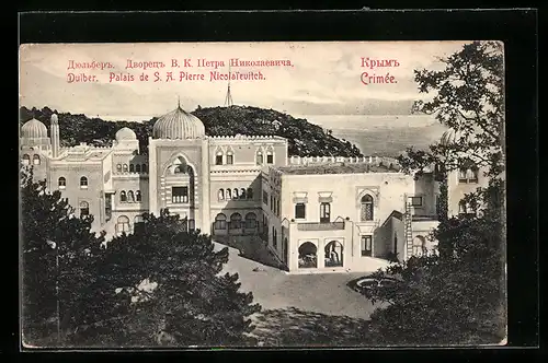 AK Dulber, Palais de S. A. Pierre Nicolaievitch