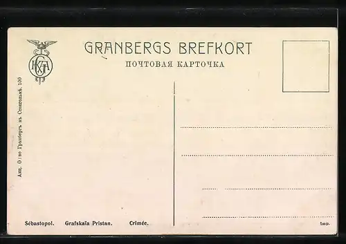 AK Sébastopol, Grafskaia Pristan