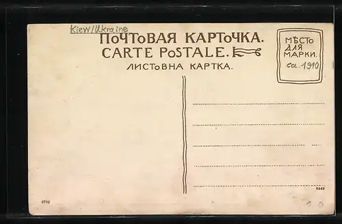 AK Kiev, La laure, Egl. de l`Assomption